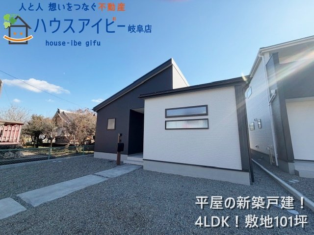 【外観】の画像