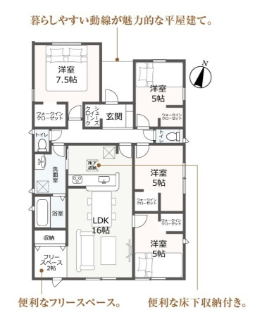【間取り】の画像