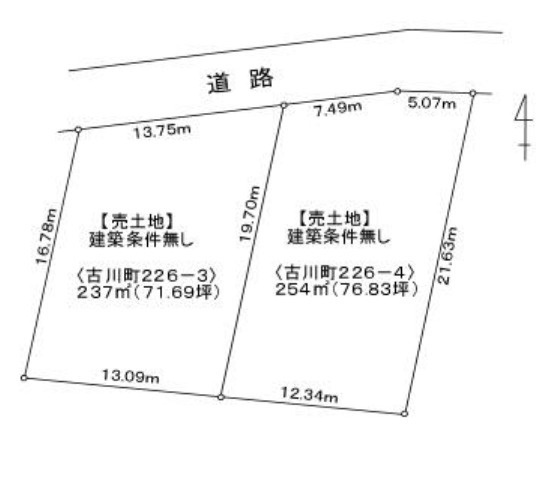 売土地　中央区古川町