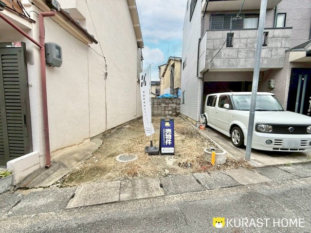 長岡京市一文橋1丁目　建築条件なし土地の前面道路含む現地写真
