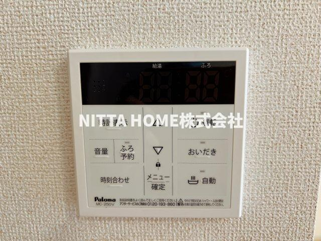 リベルラコッコＢの設備|給湯リモコン☆彡