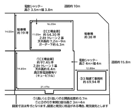 ⼤阪市此花区常吉2丁⽬貸⼯場倉庫事務所の間取り