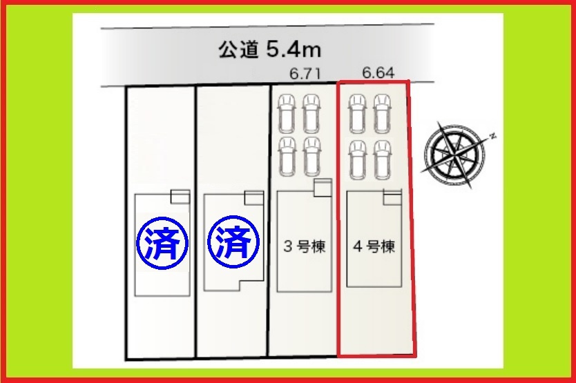 津島市宮川町２丁目の新築一戸建の区画図|◇４号棟・区画図◇