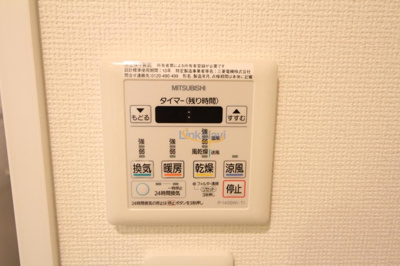 【浴室】 | ARISTO扇町