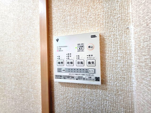 【設備】 | 浴室乾燥機