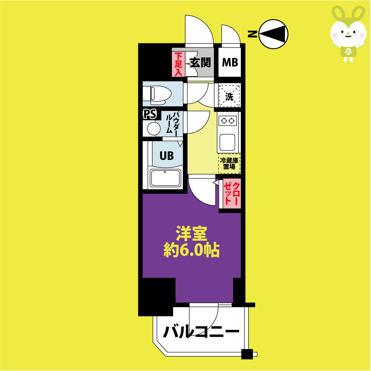 エスリード大阪城クローグ
