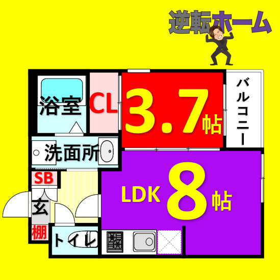 ハーモニーテラス旗屋　名古屋市賃貸　仲介手数料無料の間取り