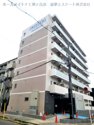 【外観】 | FREEDOM residence堺深井沢町