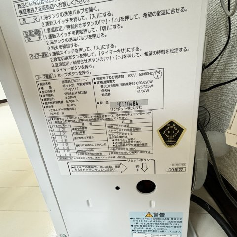 シーステージのその他