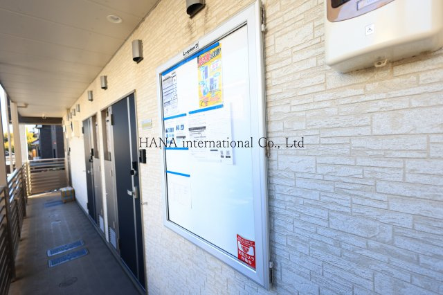 クレイノ親明閣のその他