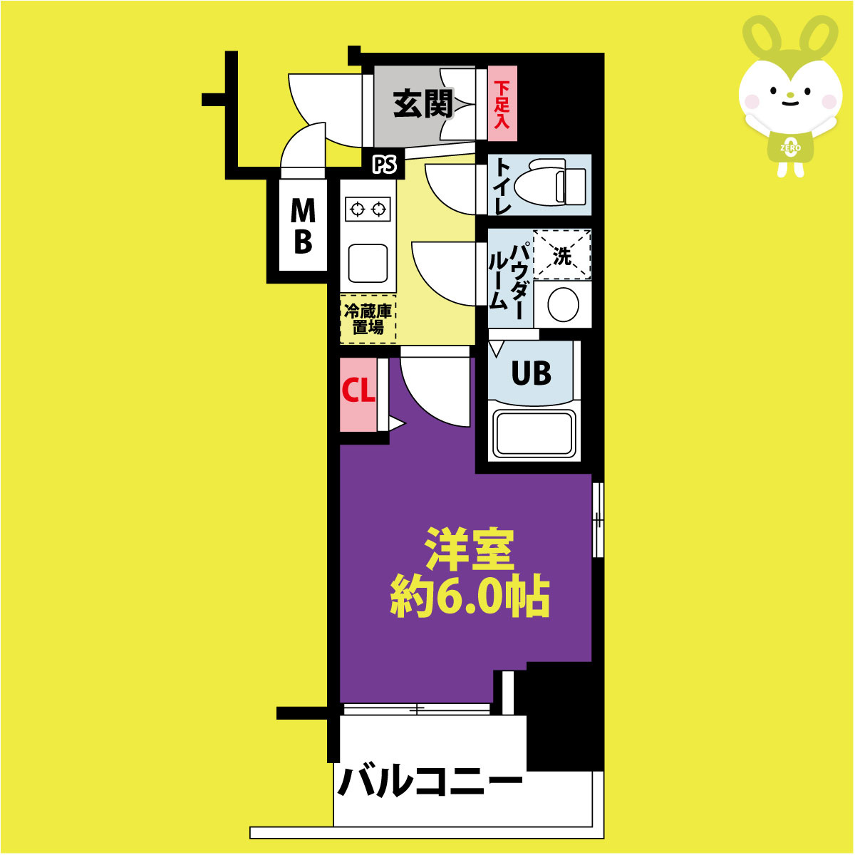 エスリード難波ザ・プレミア