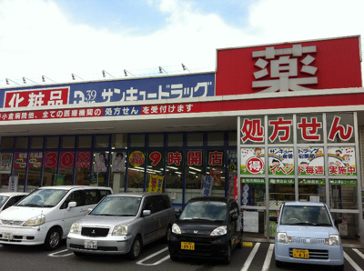 【外観】 | かでんハイツ