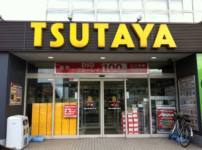 【外観】 | かでんハイツ