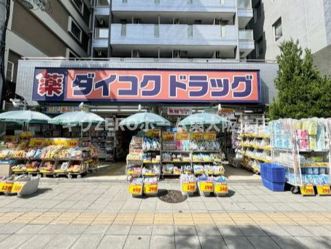 セレニテ難波グランデノールの周辺