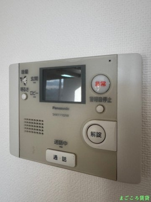 【セキュリティ】 | ラピスラズリ