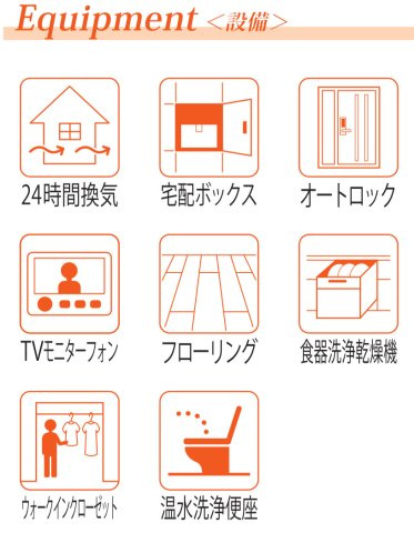 『弊社媒介』シティテラス横濱長津田【仲介手数料半額】