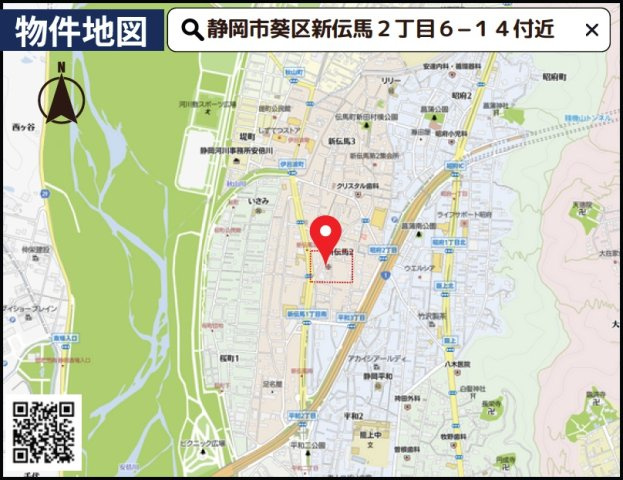 売土地　静岡市葵区新伝馬二丁目　全２区画（２号地）の地図