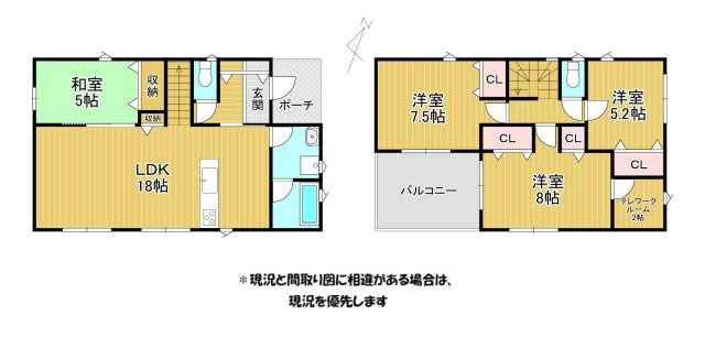 【間取り】 | 唐船建売１号地 | 家族に嬉しい4LDK＋テレワークルーム