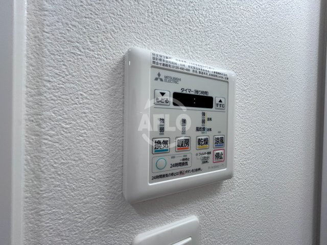 Luxe我孫子Ⅱの設備|Luxe我孫子ⅠⅠ　浴室乾燥機