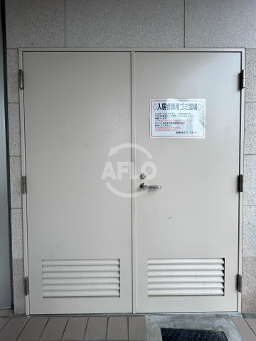 Luxe我孫子Ⅱの設備|Luxe我孫子ⅠⅠ　ゴミ置き場