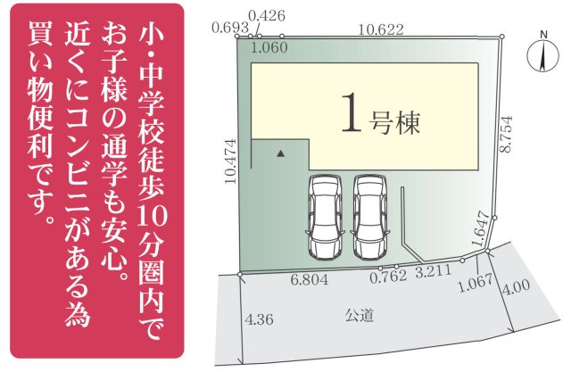 横浜市戸塚区下倉田町 新築戸建【仲介手数料無料】カースペース2台の区画図
