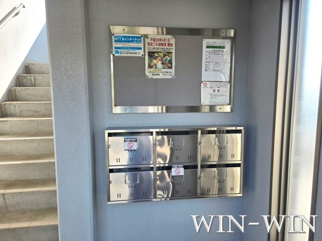 ライフパークユニゾンのその他共用部分