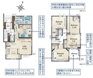 【間取り】 | さいたま緑区中尾　新築戸建　3号棟