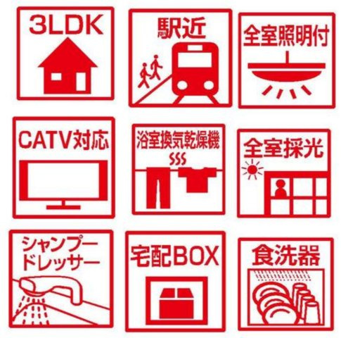 コスモ三ツ沢ガーデン山【仲介手数料無料】