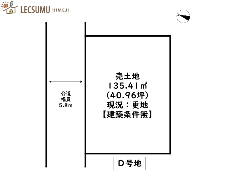 姫路市網干区北新在家／５区画