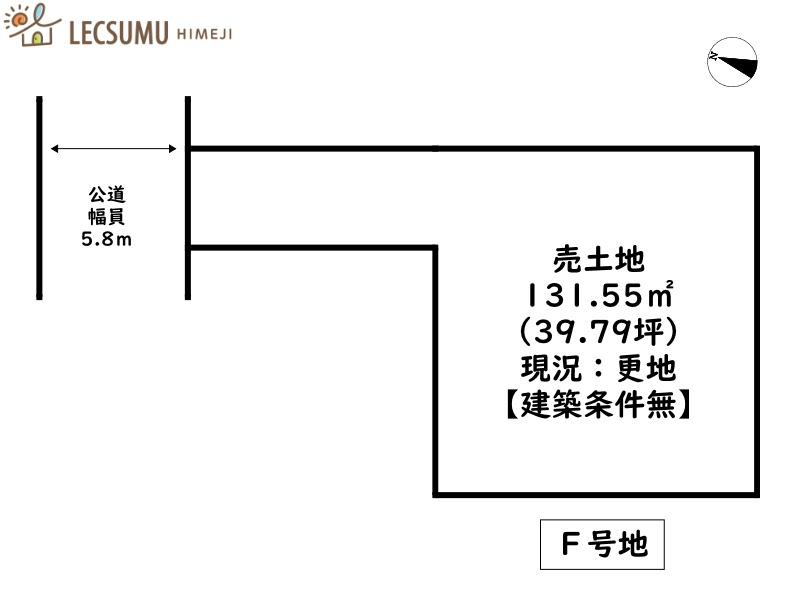 姫路市網干区北新在家／５区画