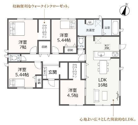 西尾第70一色町　新築分譲住宅　全2棟　1号棟