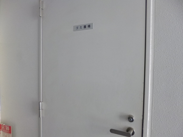 ヴァレッシア尾久シティⅡのその他共用部分|敷地内にゴミ置き場あります☆