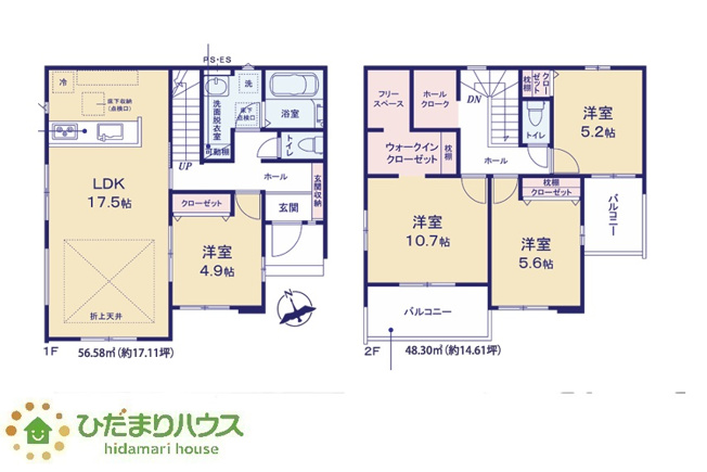 【外観】 | 水戸市東台1期　新築戸建　1号棟 | ご内覧の際は、同仕様設備のモデルハウスのご案内も可能です♪