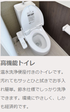 【その他】 | 水戸市東台1期　新築戸建　2号棟