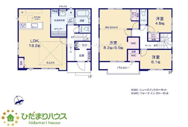 【間取り】 | 水戸市東台1期　新築戸建　2号棟 | 家計に優しく、経済的な都市ガス物件