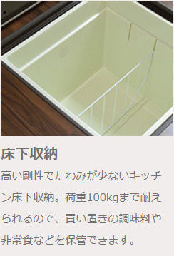 【その他】 | 水戸市東台1期　新築戸建　4号棟