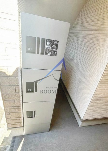 メゾン品川のその他共用部分|宅配ボックスです。