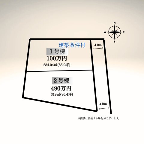 太田市新田高尾町142-2①