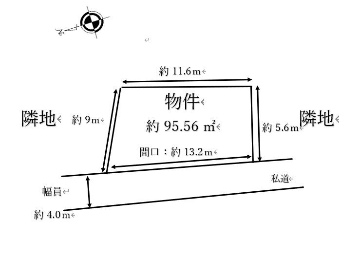 神戸市長田区宮丘町売土地