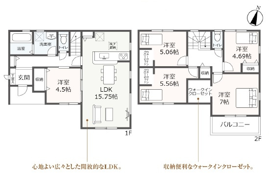 西尾第70一色町　新築分譲住宅　全2棟　2号棟