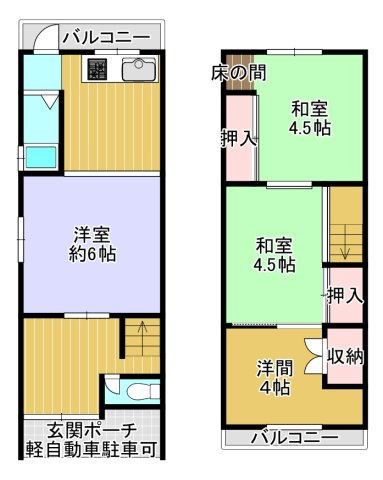 大阪府堺市堺区神石市之町