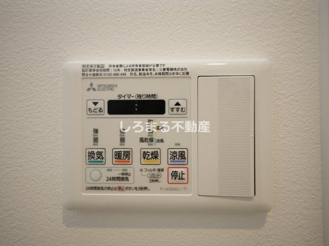 BROAD 新うめきたRESIDENCEの設備