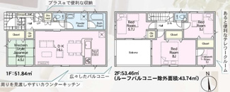 【間取り】 | 郡山市賀庄新築一戸建て3棟