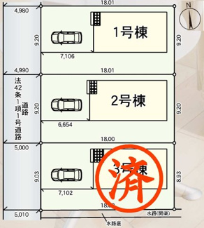 【区画図】 | 郡山市賀庄新築一戸建て3棟
