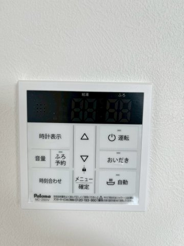 入間市東町3丁目　新築戸建の発電・温水設備|1/30　撮影