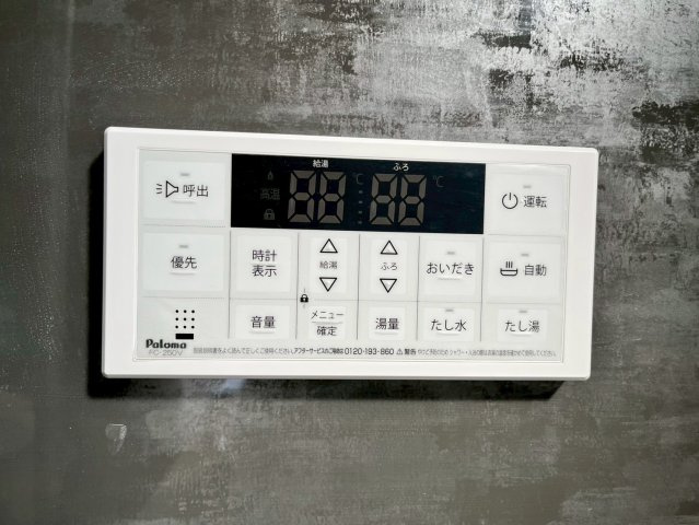 入間市東町3丁目　新築戸建の発電・温水設備|1/30　撮影