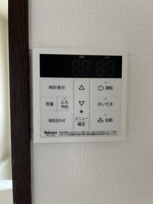 【設備】 | サンパレスA棟