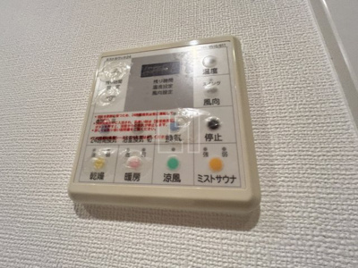 【設備】 | リバーサイドタワー中之島 | リバーサイドタワー中之島　浴室換気乾燥暖房機