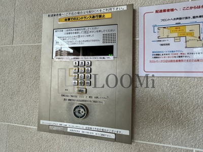 【セキュリティ】 | リバーサイドタワー中之島 | リバーサイドタワー中之島　オートロック