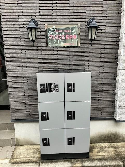 杉並区高円寺南５丁目のアパートのその他共用部分